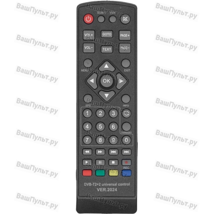 Универсальный пульт Huayu DVB-T2+2 (ver.2024 для приставок DVB-T2 и IP TV)