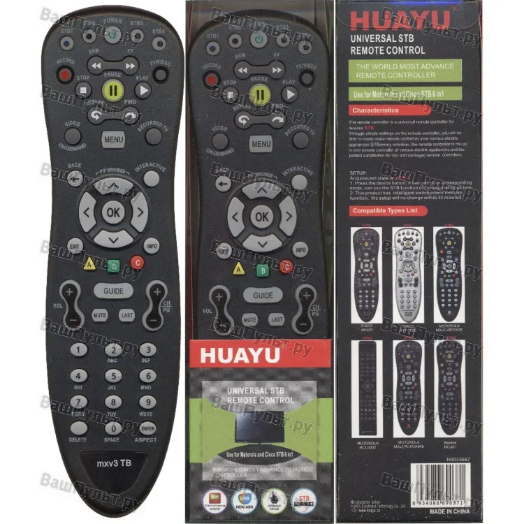 Универсальный пульт Huayu для Cisco, Motorola MXV3ТВ черный