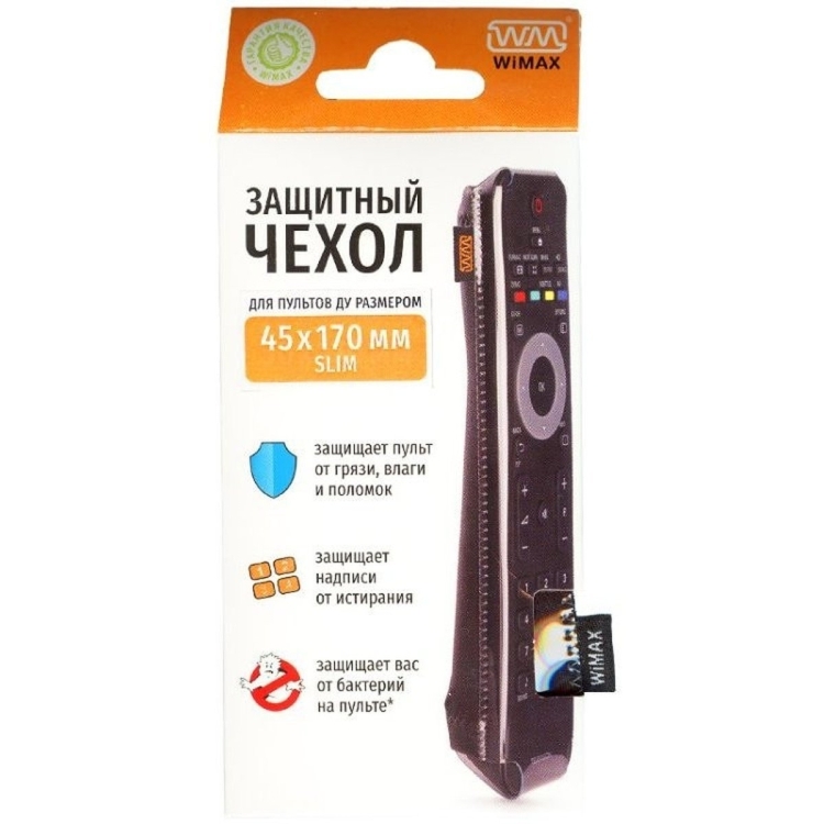 Стильный чехол для пульта WiMAX 45*170 Slim
