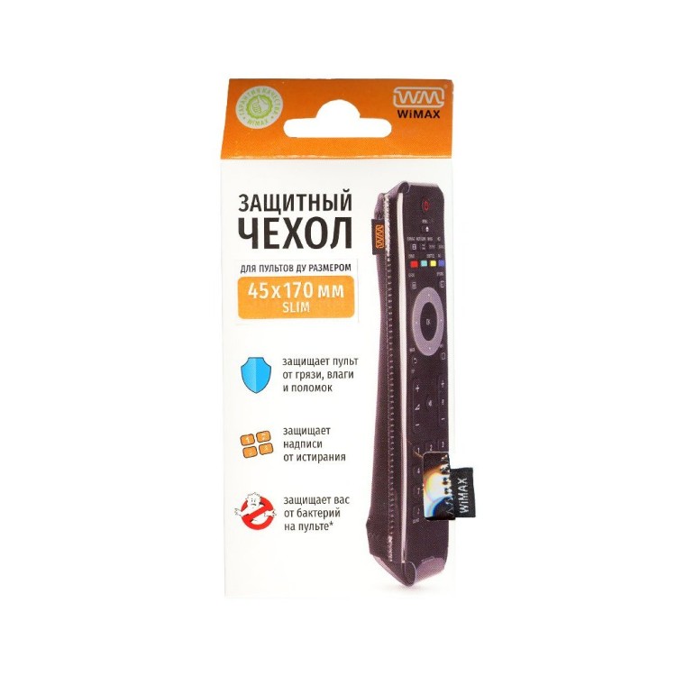 Стильный чехол для пульта WiMAX 45*170 Slim