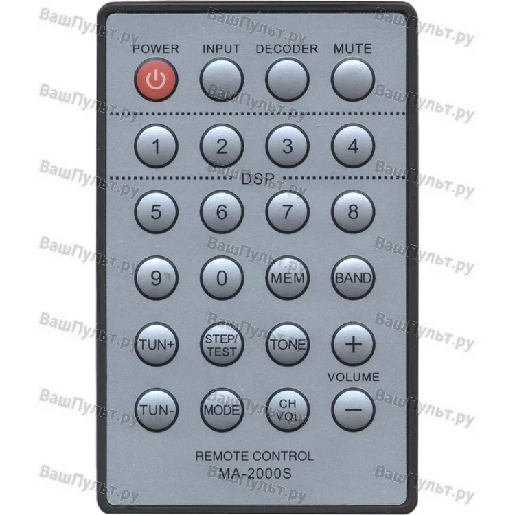 Пульт BBK MA-2000S (оригинальный)