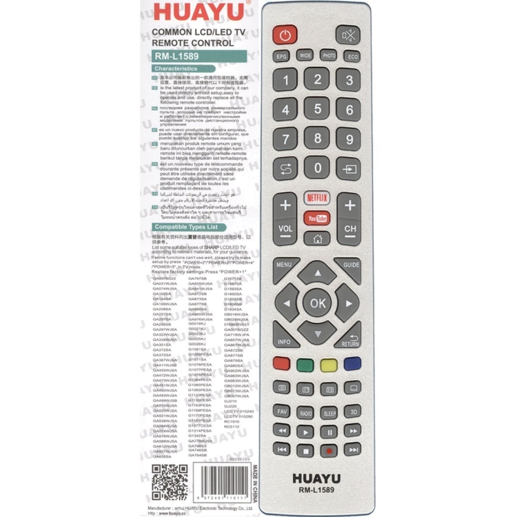 Универсальный пульт Huayu для Sharp RM-L1589