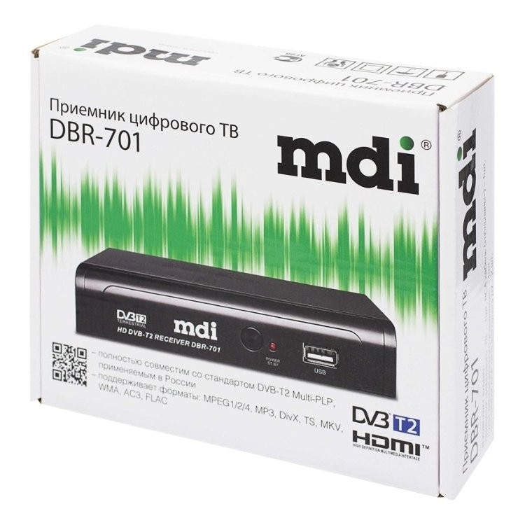 MDI DBR-701