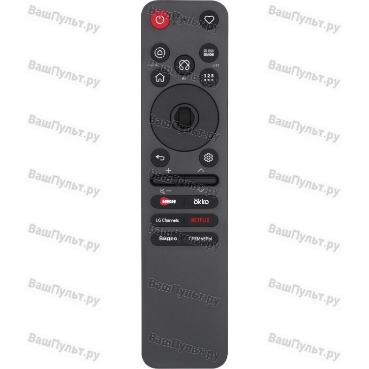 Пульт Huayu для LG MR26GA (AKB30086809) (голосовое управление) +батарейки