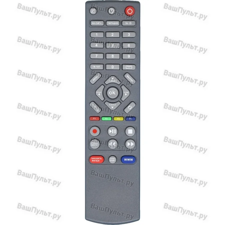 Пульт Триколор GS-8300N (оригинальный)