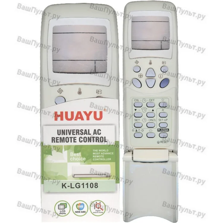 Пульт для кондиционера Huayu K-LG1108 (универсальный)