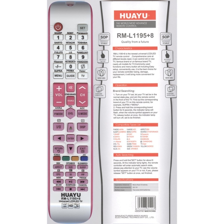 Универсальный пульт Huayu RM-L1195+8 розовый