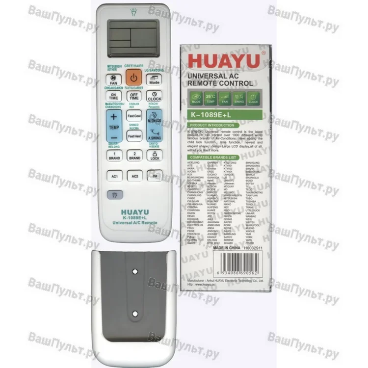 Пульт для кондиционера Huayu K-1089E+L (универсальный)