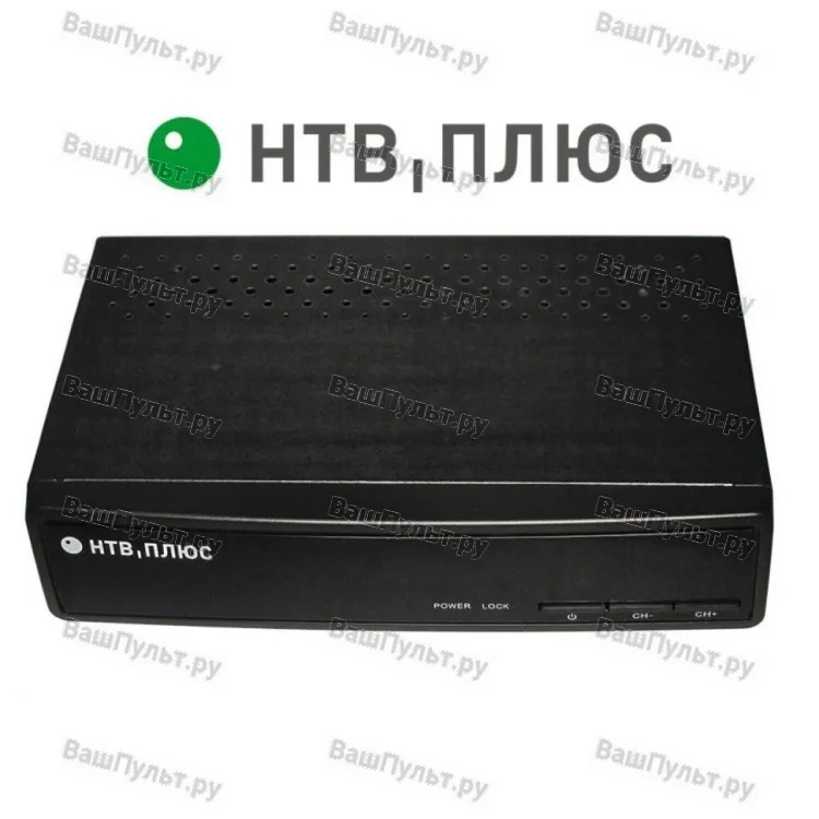 НТВ ПЛЮС 710HD