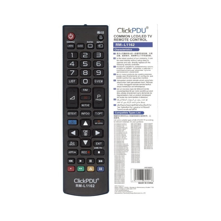 Универсальный пульт ClickPdu для LG RM-L1162