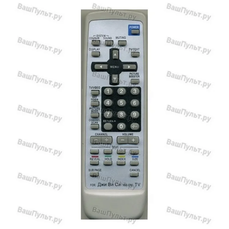Пульт Huayu для JVC RM-C92