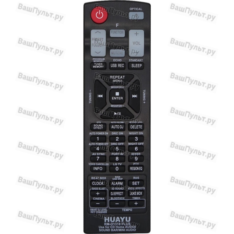 Универсальный пульт Huayu для LG RM-D1318 PLUS (для музыкальных центров)