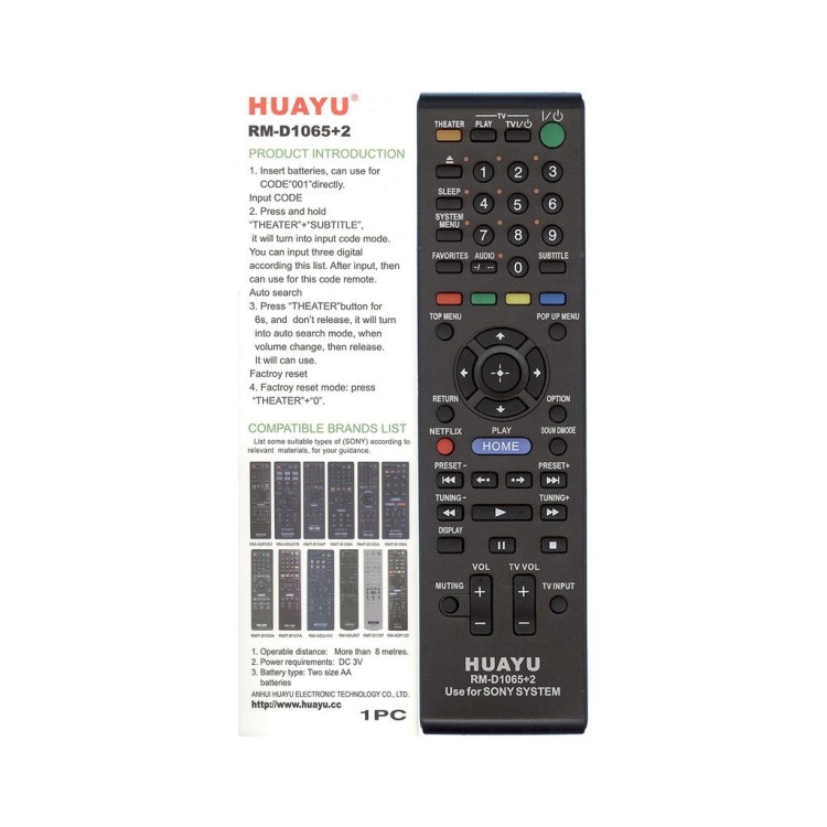 Универсальный пульт Huayu для Sony RM-D1065+