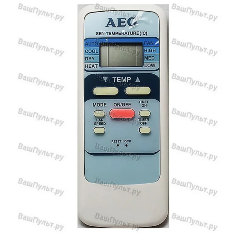 Пульт для кондиционера AEG SET TEMPERATURE (оригинальный)