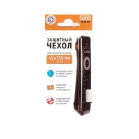 Стильный чехол для пульта WiMAX 45*150 Slim