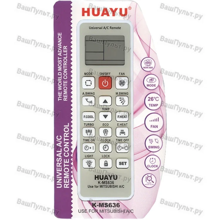 Универсальный пульт Huayu для Mitsubishi K-MS636