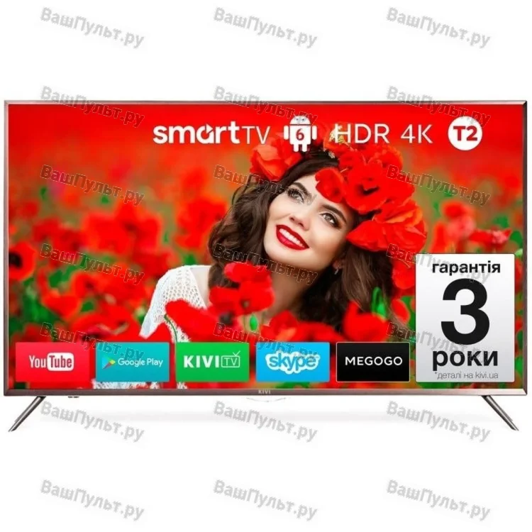 KIVI 55UK32G