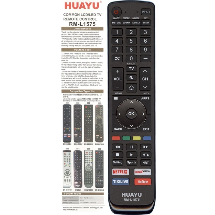 Универсальный пульт Huayu для Hisense RM-L1575