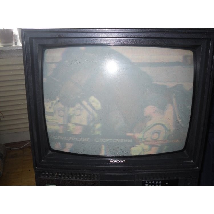 Horizont 51CTV510