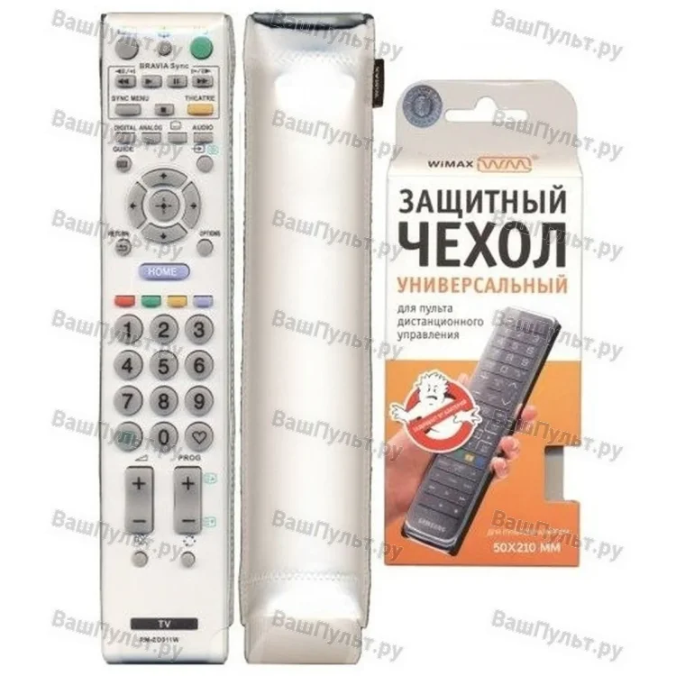 Стильный чехол для пульта WiMAX 50*210 (белый)