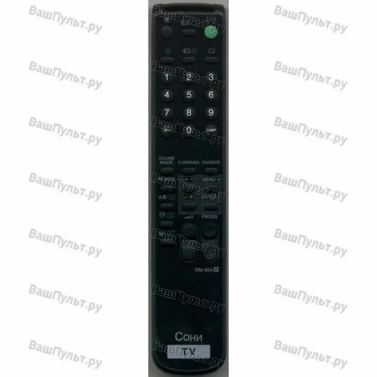 Пульт Huayu для Sony RM-954
