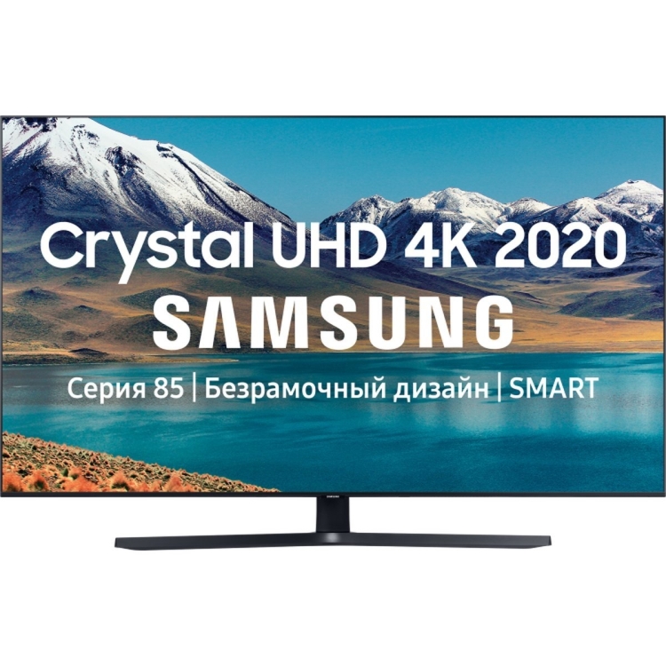 Samsung UE50TU8500UXRU