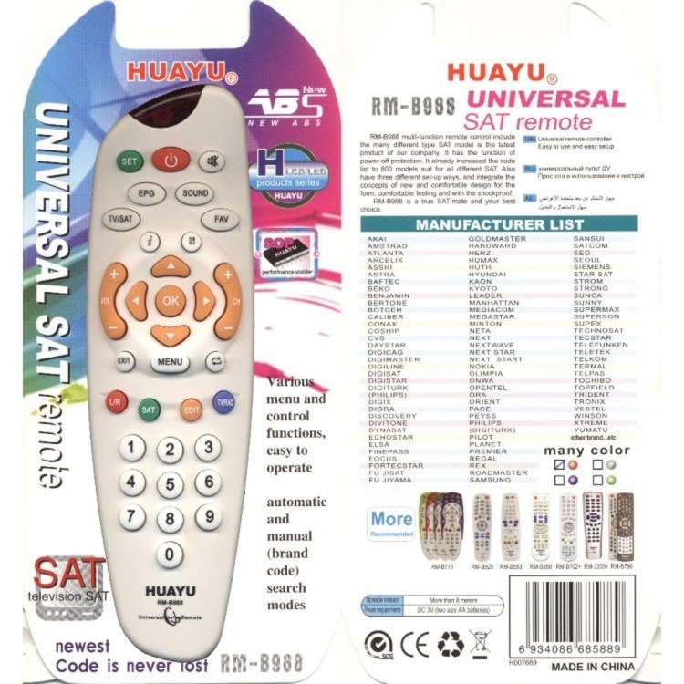Универсальный пульт Huayu RM-B988 оранжевый