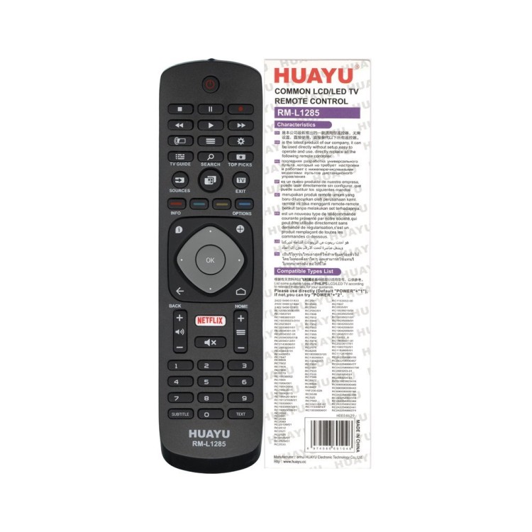 Универсальный пульт Huayu для Philips RM-L1285