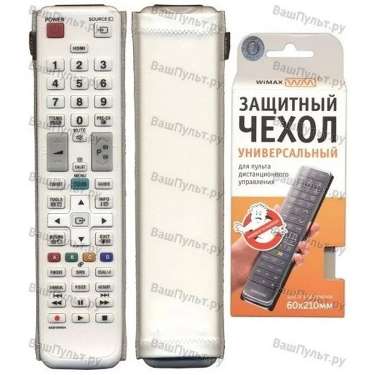 Стильный чехол для пульта WiMAX 60*210 (белый)