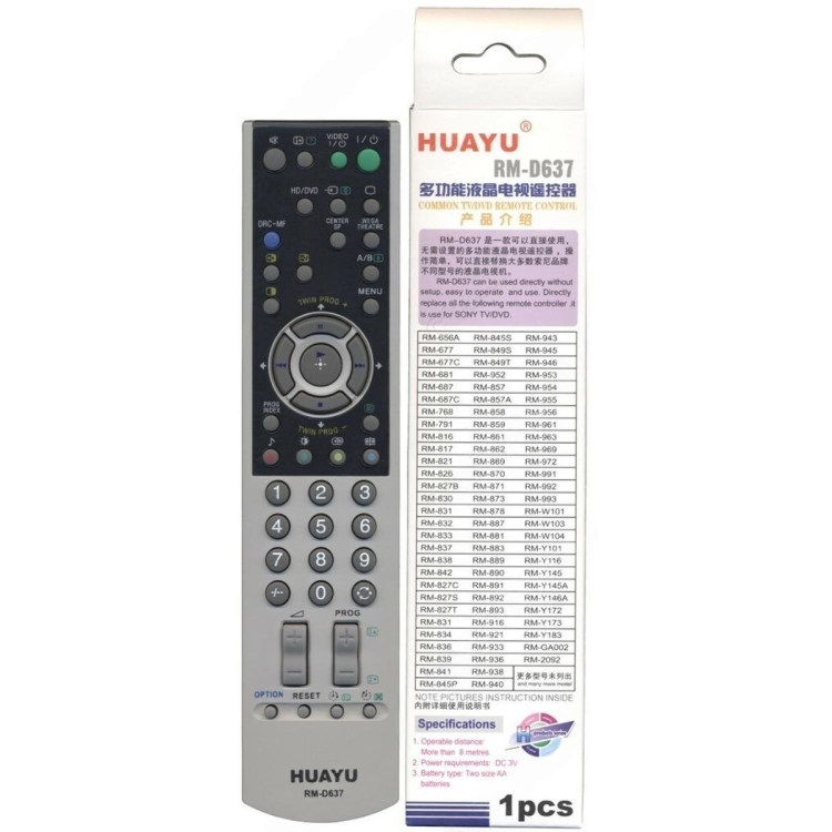 Универсальный пульт Huayu для Sony RM-D637