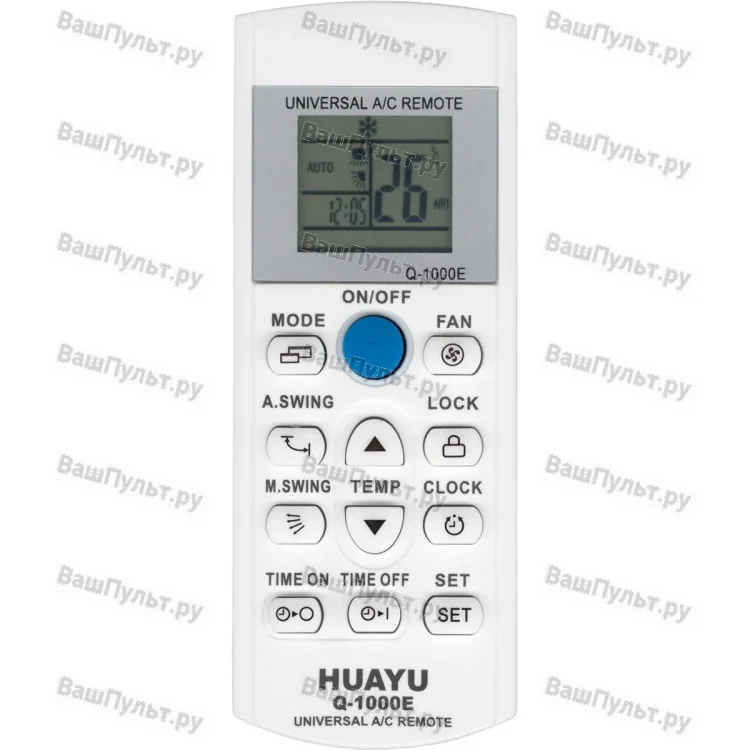 Пульт для кондиционера Huayu Q-1000E (ver.2) (универсальный)