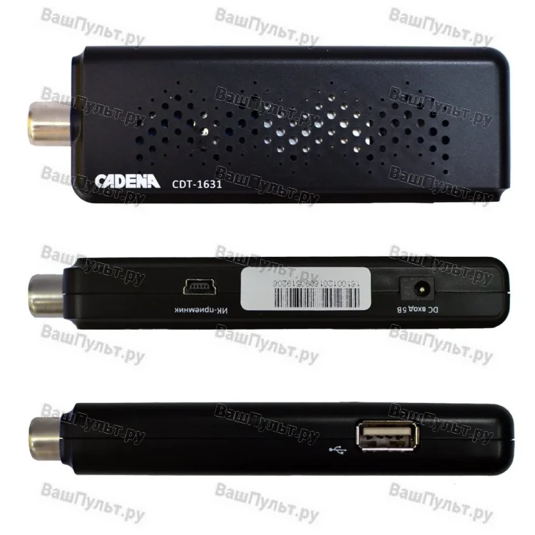 Cadena CDT-1631