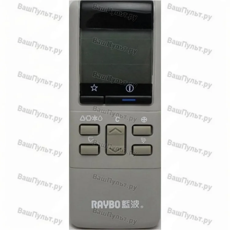 Пульт для кондиционера Raybo cond silver (оригинальный)
