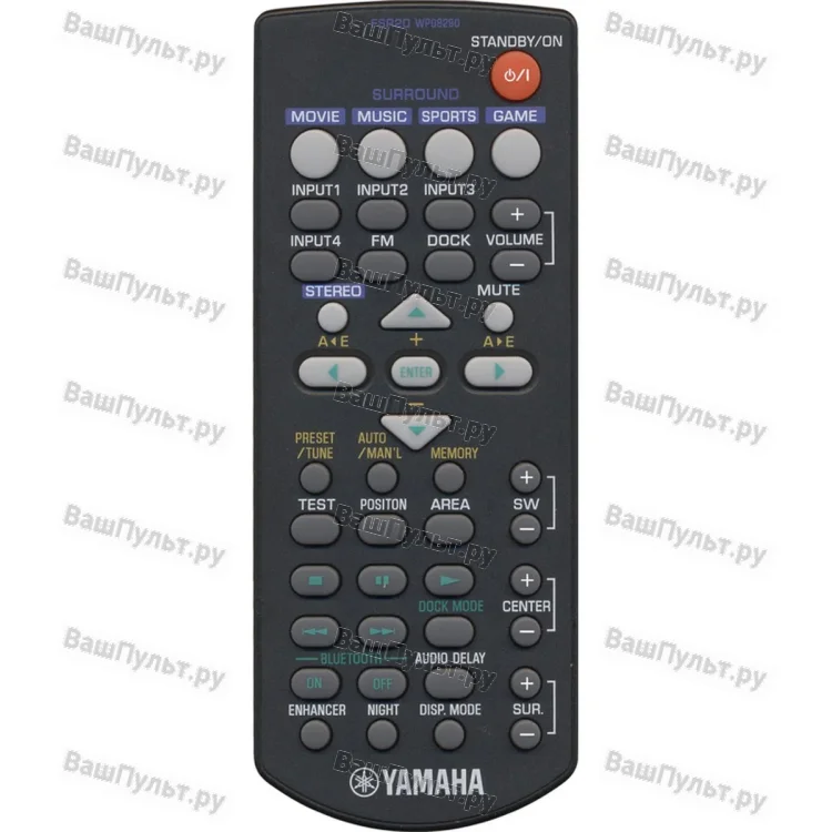 Пульт Yamaha FSR20 (WP08290) (оригинальный)