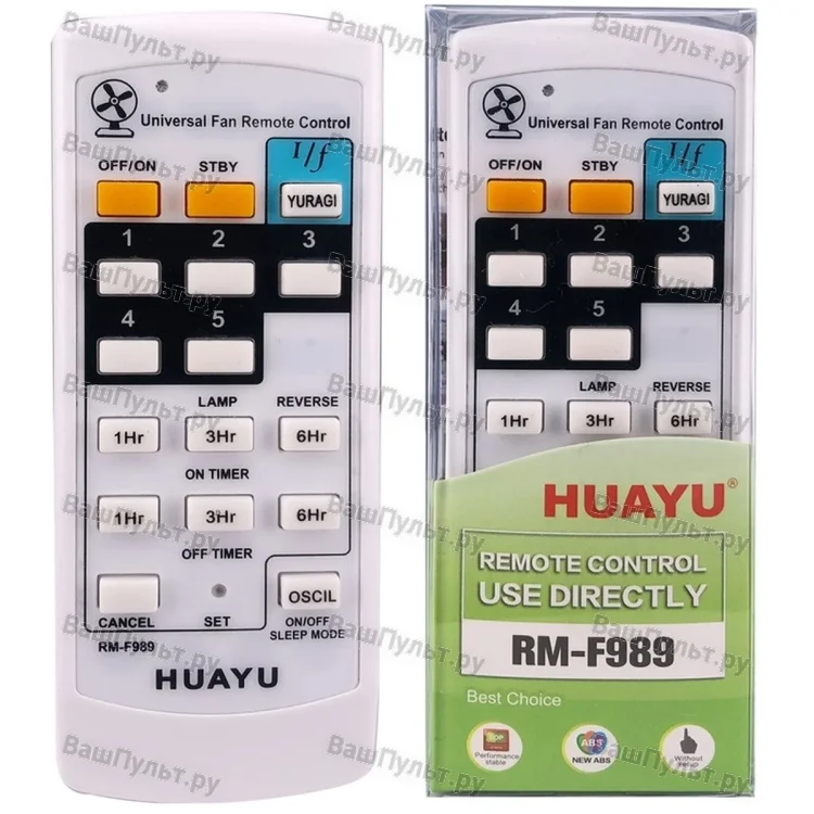 Универсальный пульт Huayu RM-F989 (для вентиляторов)