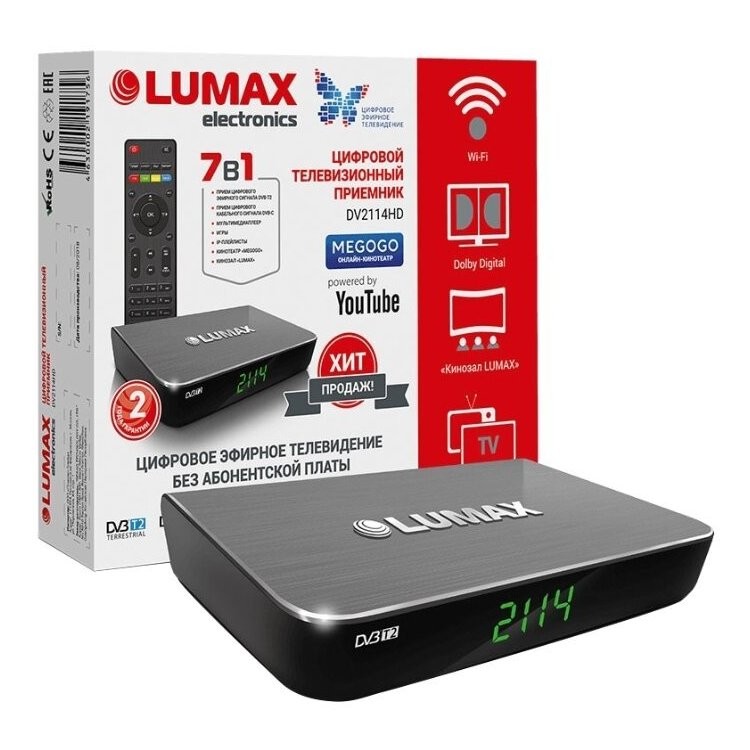 Приставки для цифрового телевидения спб. DVB-t2 приставка Lumax. Цифровая ТВ приставка Люмакс. ТВ-тюнер, ТВ ресивер Lumax цифровой телевизионный приемник. Lumax DVB t2.