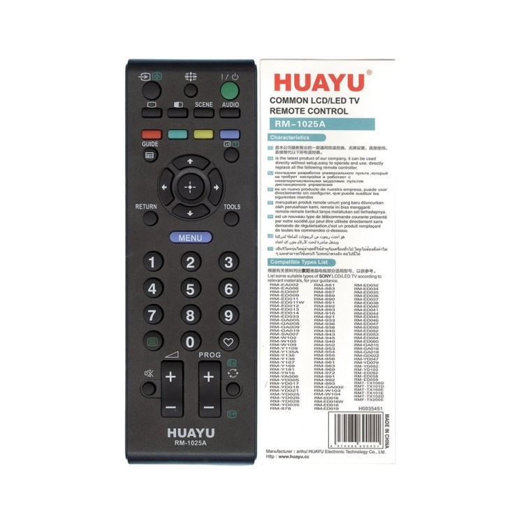 Универсальный пульт Huayu для Sony RM-1025A черный