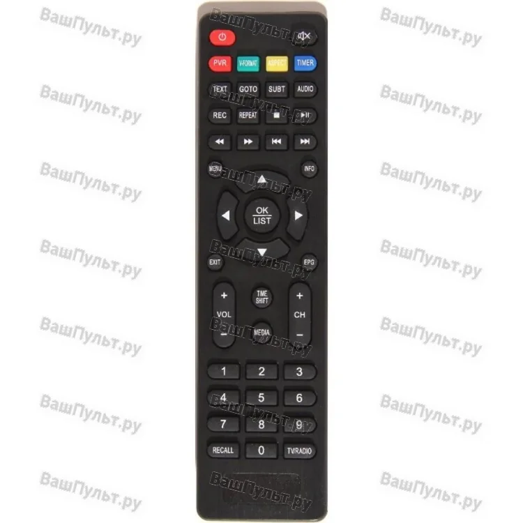 Пульт Huayu для Delta Systems DS-530HD (DS-910HD)
