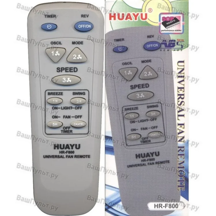 Универсальный пульт Huayu HR-F800 (для вентиляторов)