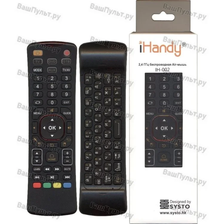Универсальный пульт IHandy IH-002 (для компьютера + домашней техники)