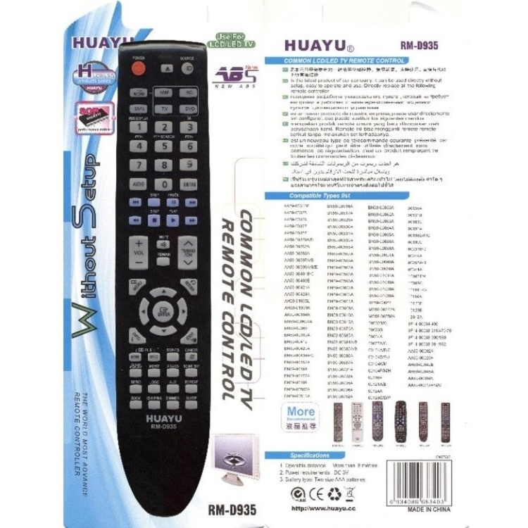 Универсальный пульт Huayu для Samsung RM-D935