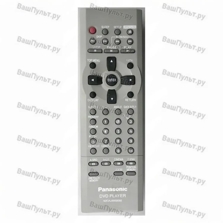 Пульт Panasonic N2QAJB000050 (оригинальный)