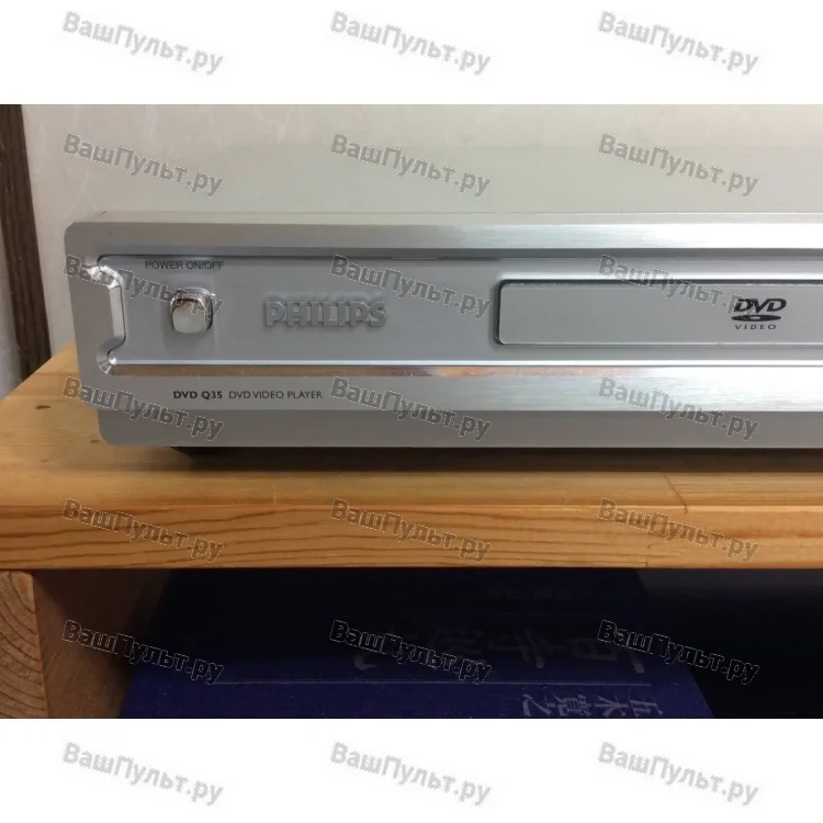 Yamaha DVDQ35