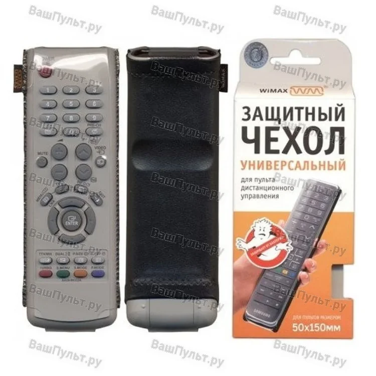 Стильный чехол для пульта WiMAX 50*150