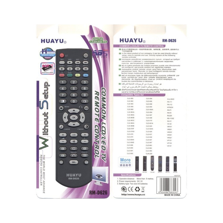 Универсальный пульт Huayu для Hitachi RM-D626