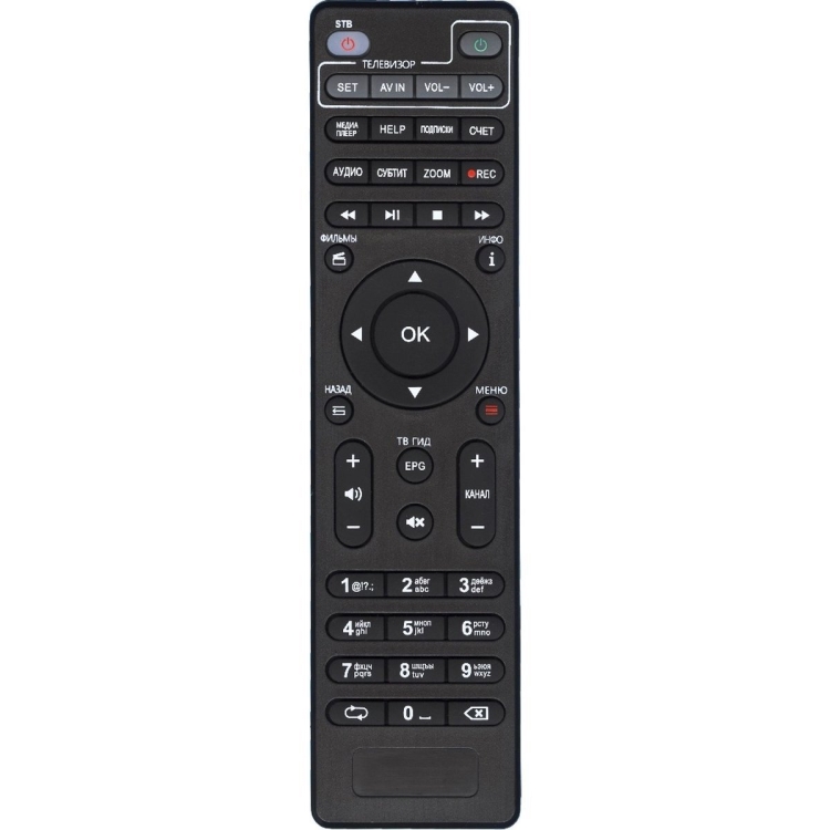 Пульт Huayu для HD 102W Plus IP