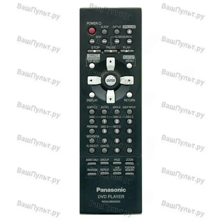 Пульт Panasonic N2QAJB000052 (оригинальный)