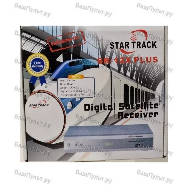 Star Track SR-12X PLUS