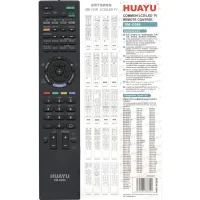 Универсальный пульт Huayu для Sony RM-998