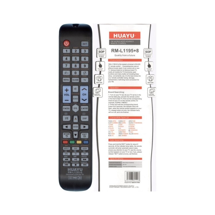 Универсальный пульт Huayu RM-L1195+8 черный